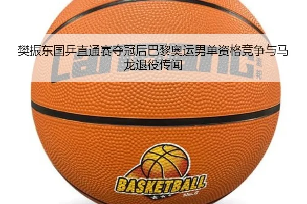 fan-zhen-dong-guo-ping-zhi-tong-sai-duo-guan-hou-ba-li-ao-yun-nan-dan-zi-ge-jing-zheng-yu-ma-long-tui-yi-chuan-wen-2-642.jpg